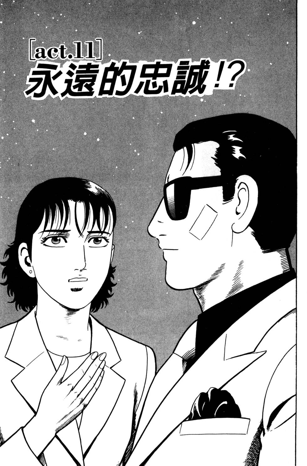 第199页