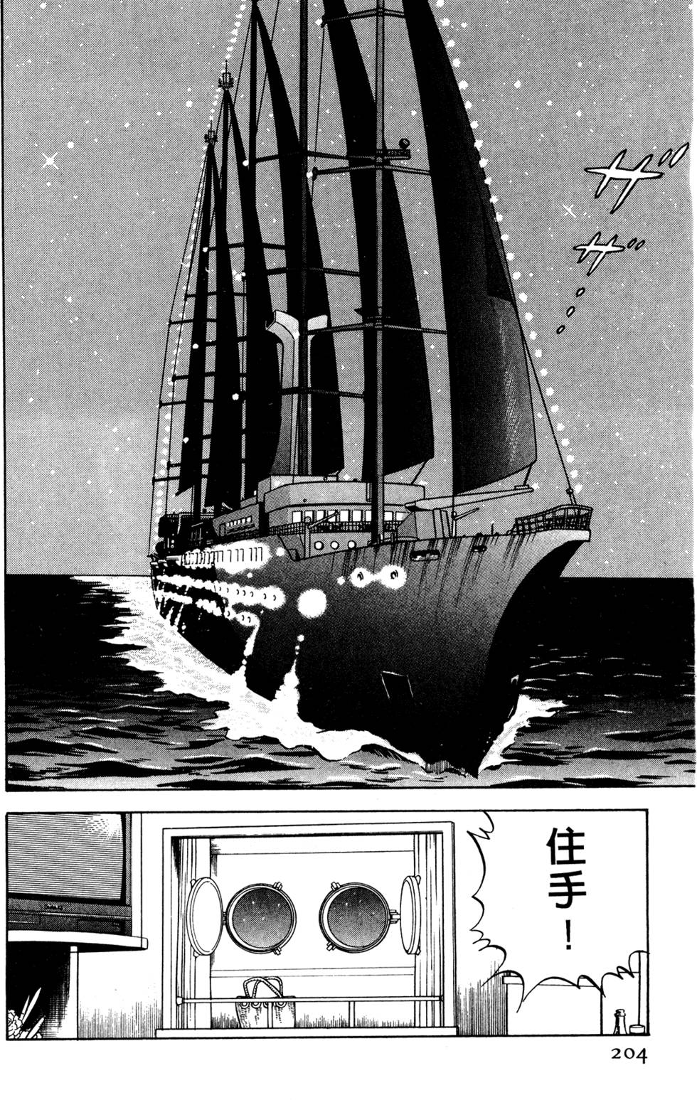 第200页