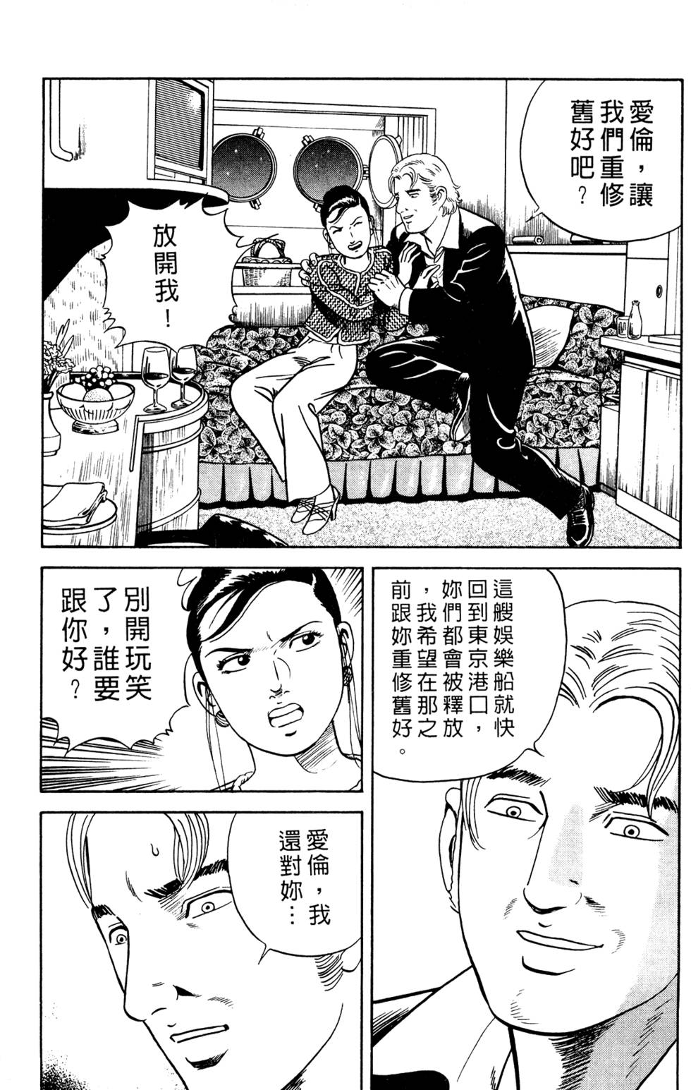 第201页