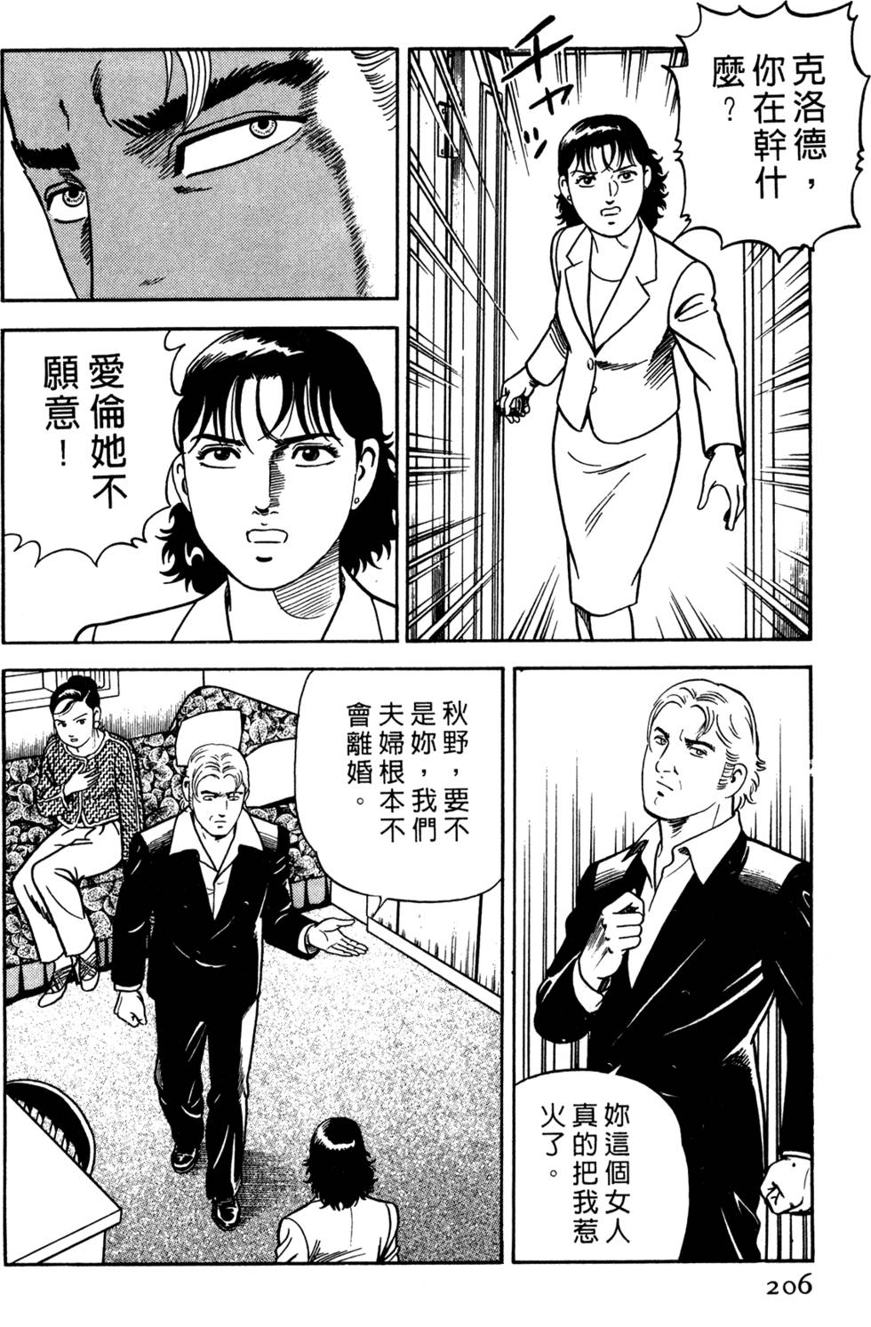 第202页