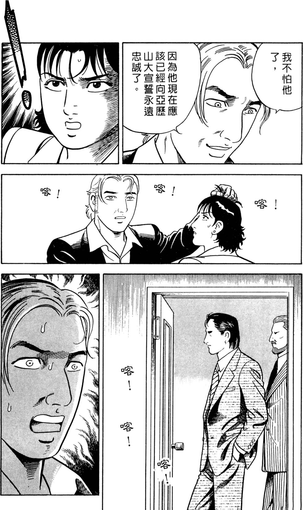 第204页