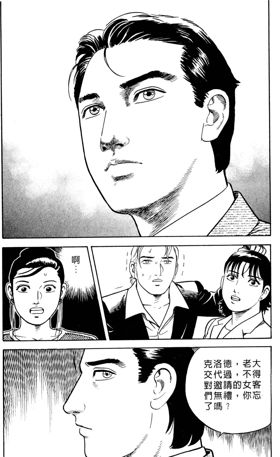 第205页