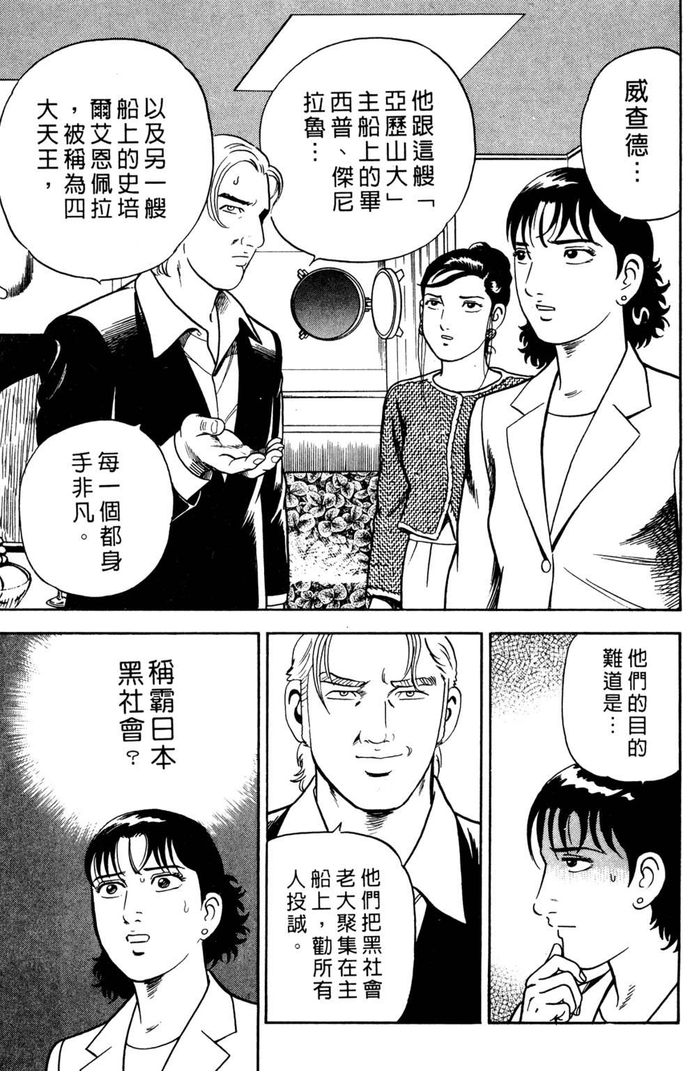 第207页