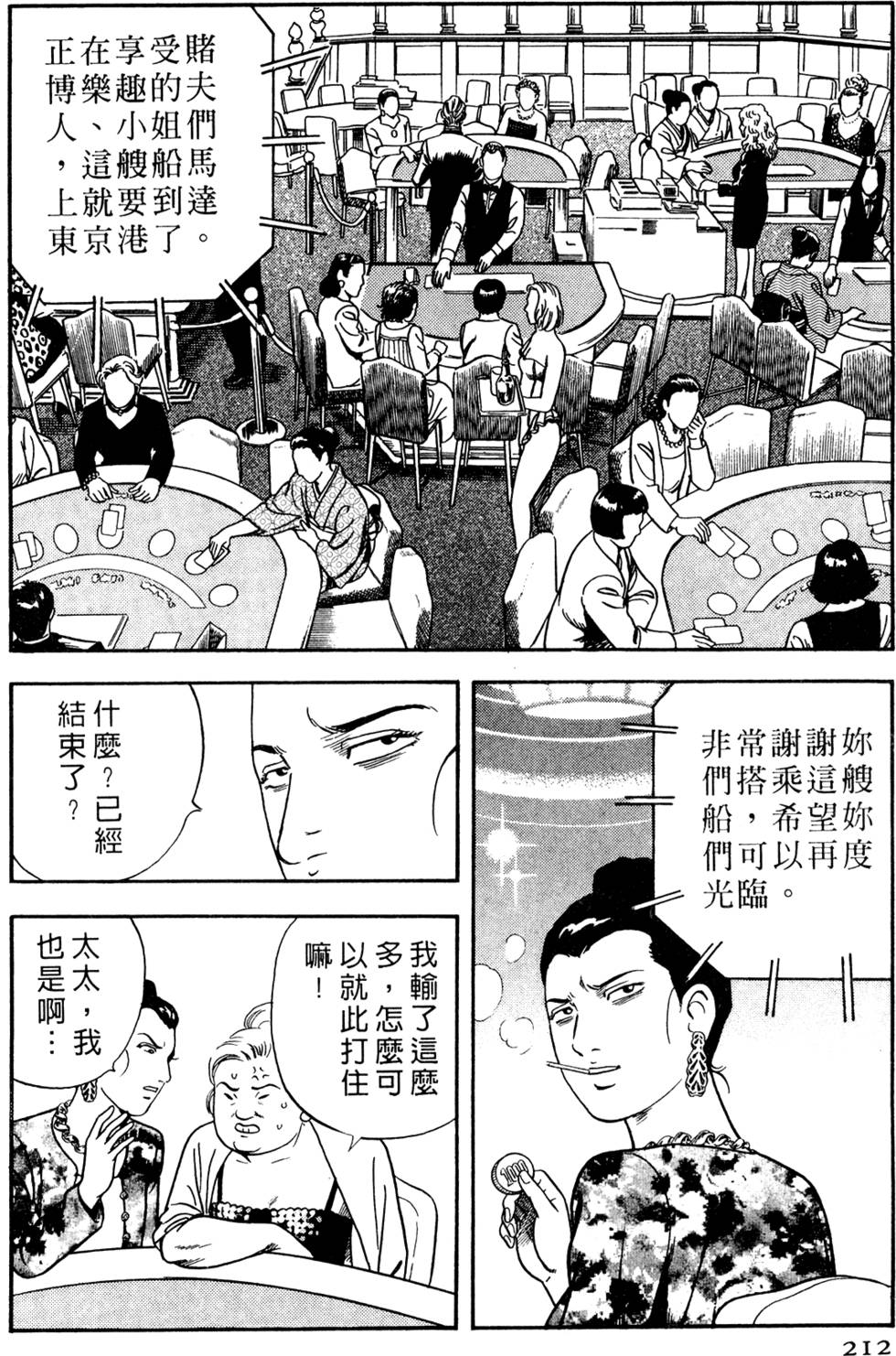 第208页