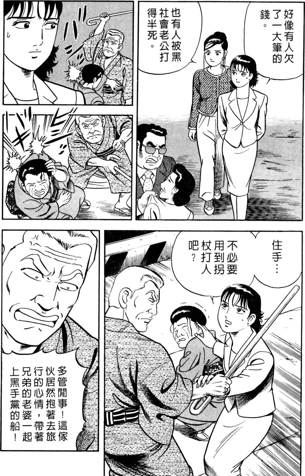 第212页