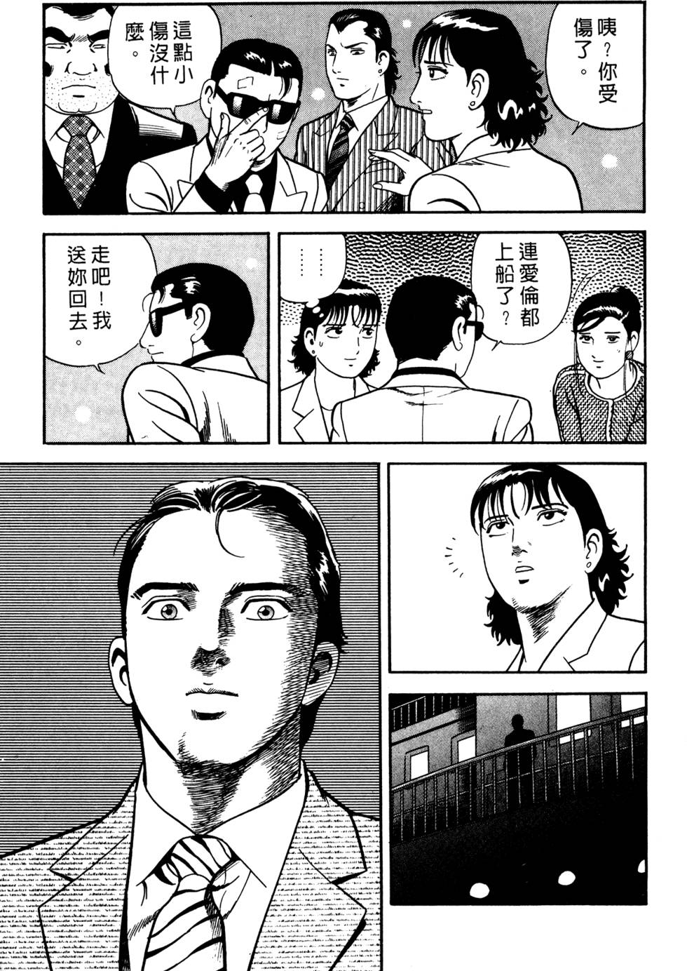 第215页