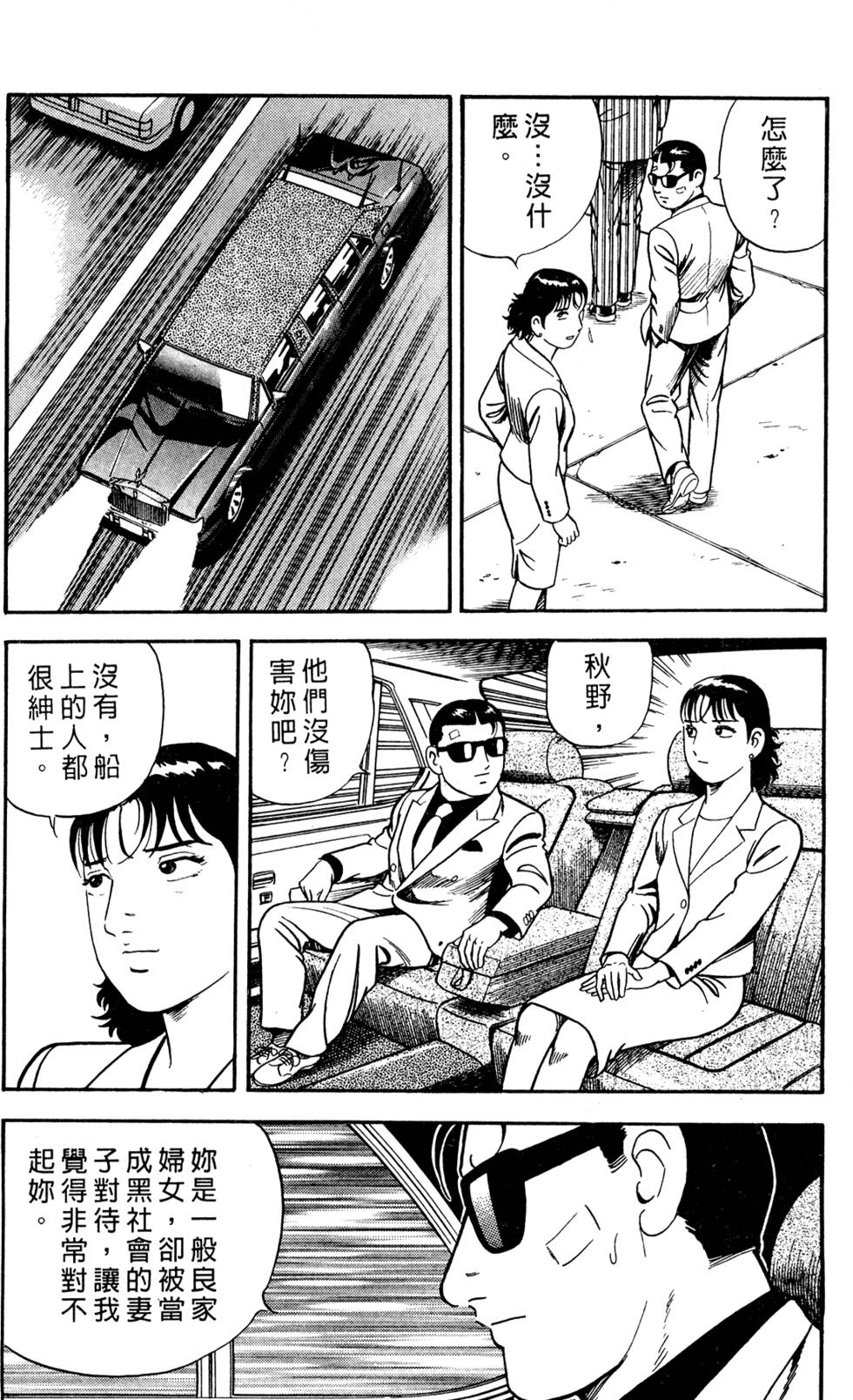 第216页