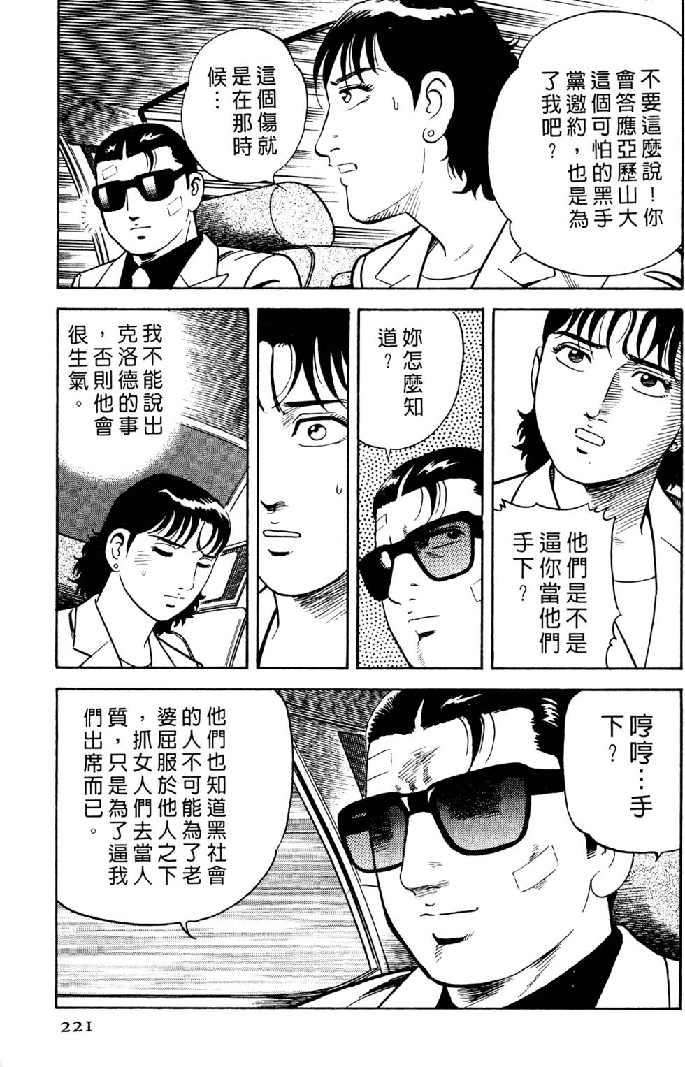 第217页