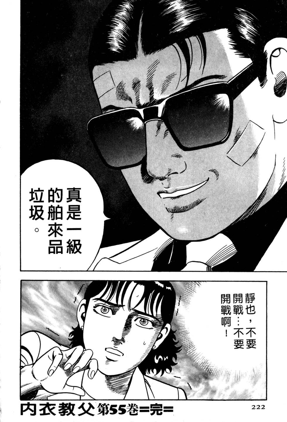 第218页