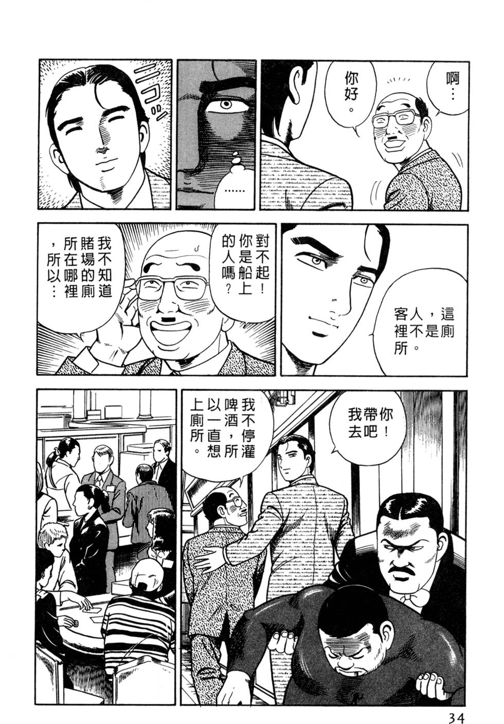 第30页