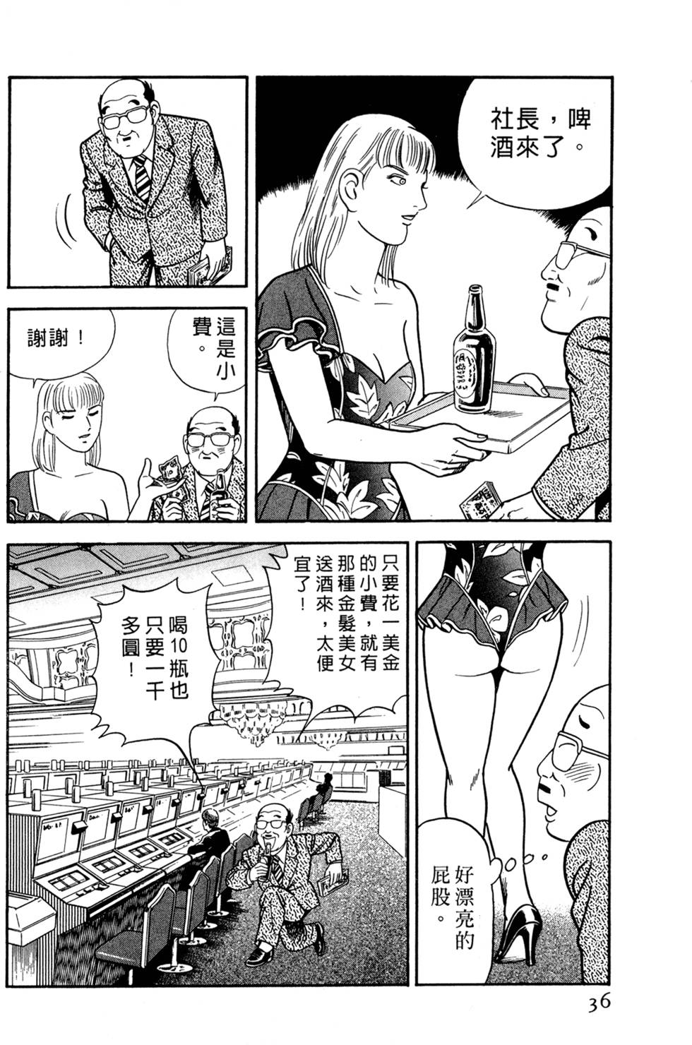 第32页