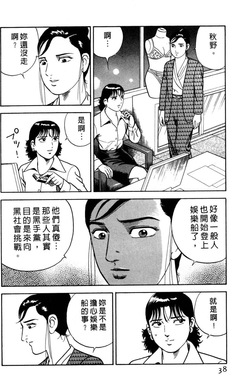 第34页