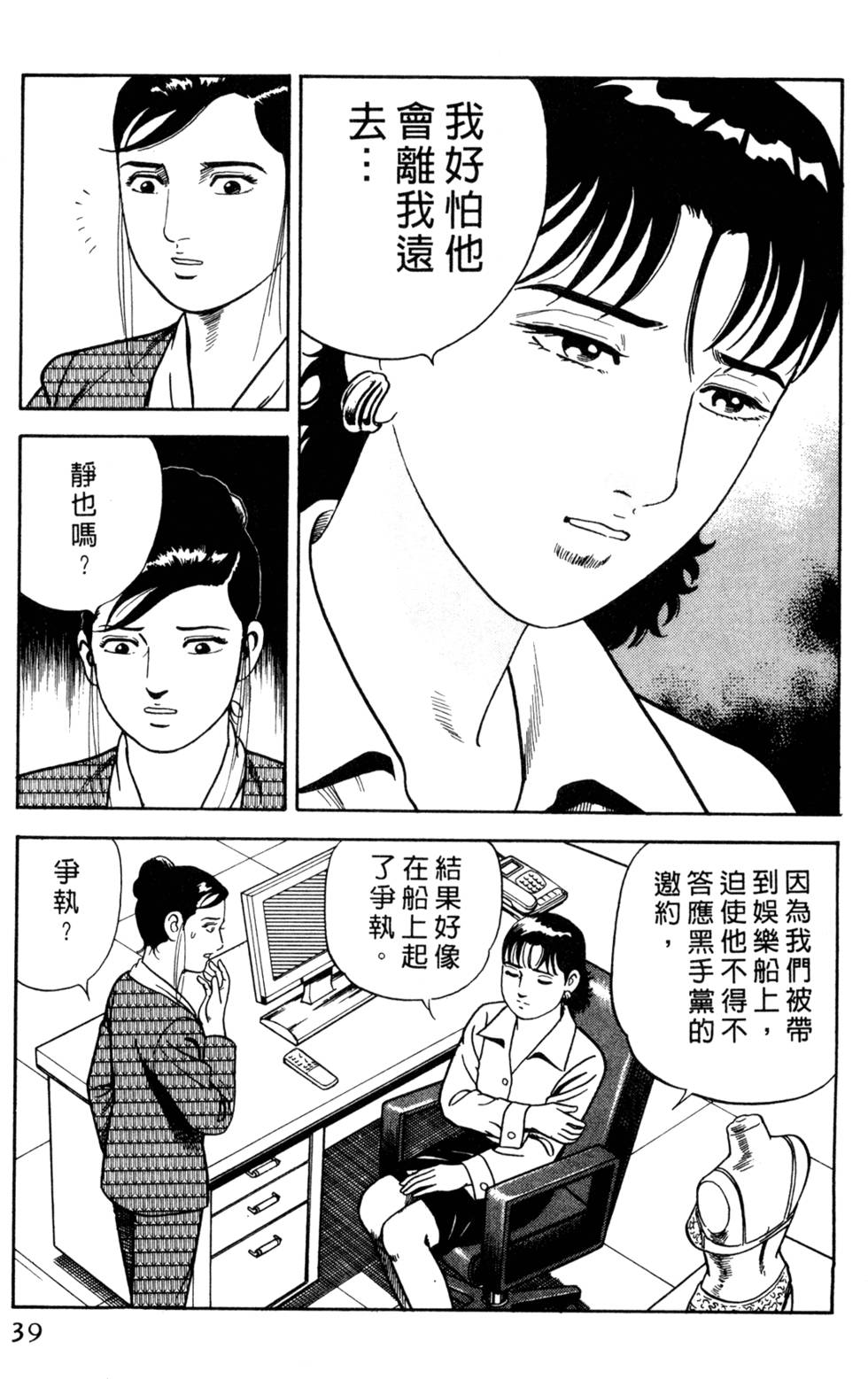 第35页
