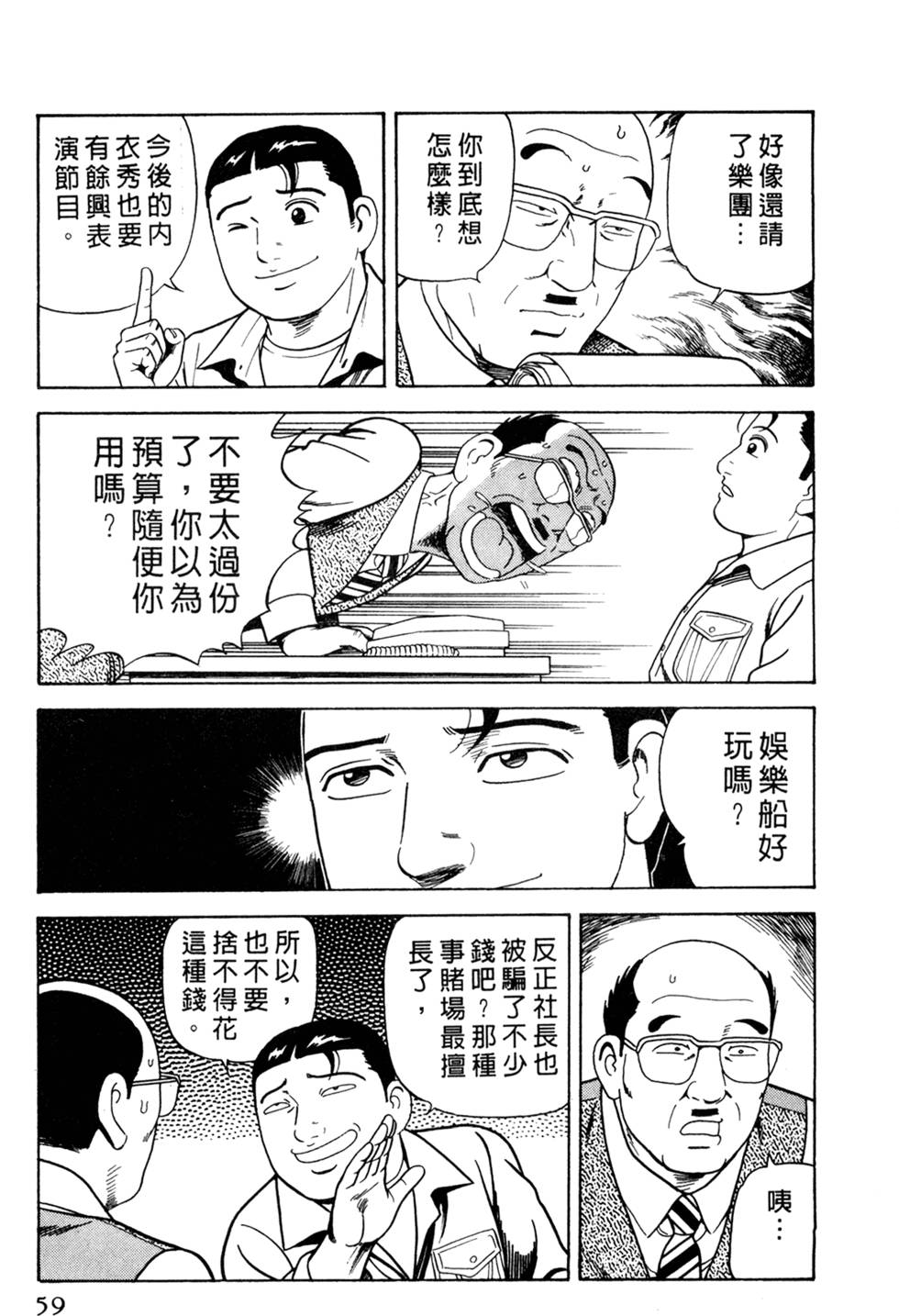 第55页