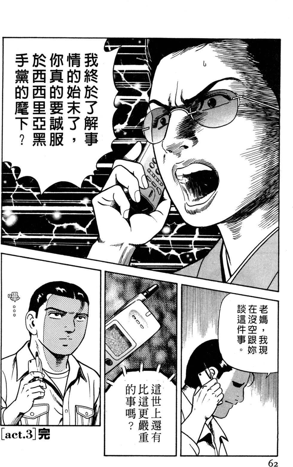 第58页