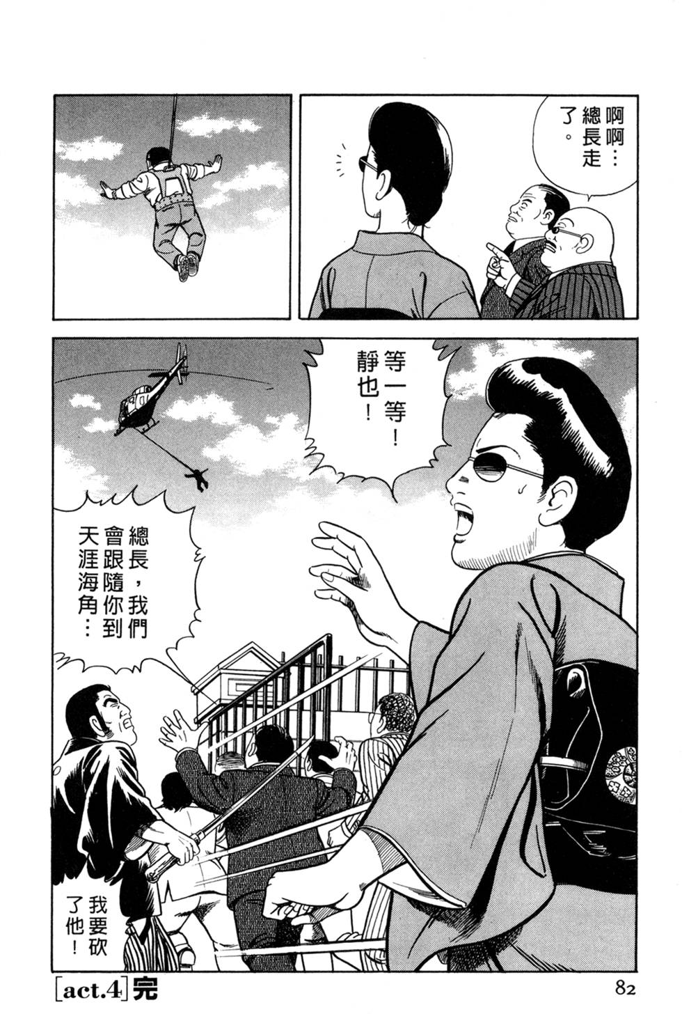 第78页