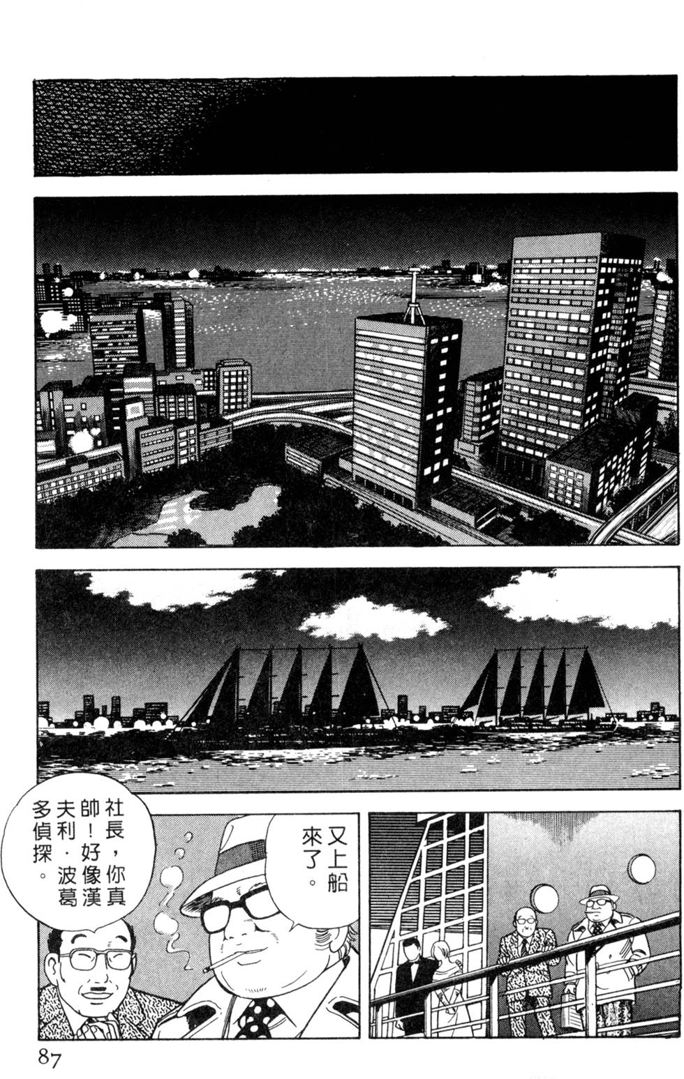 第83页