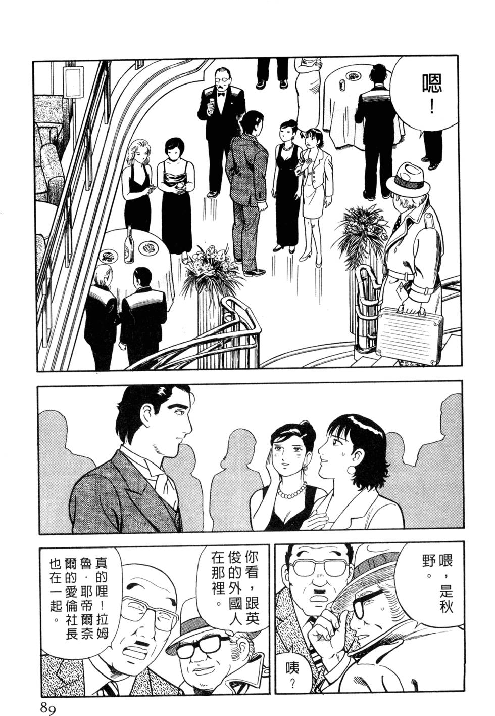 第85页