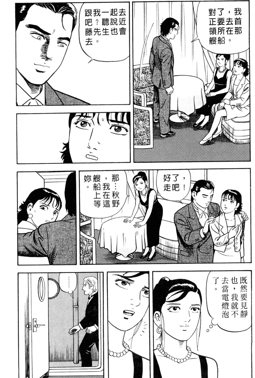第89页
