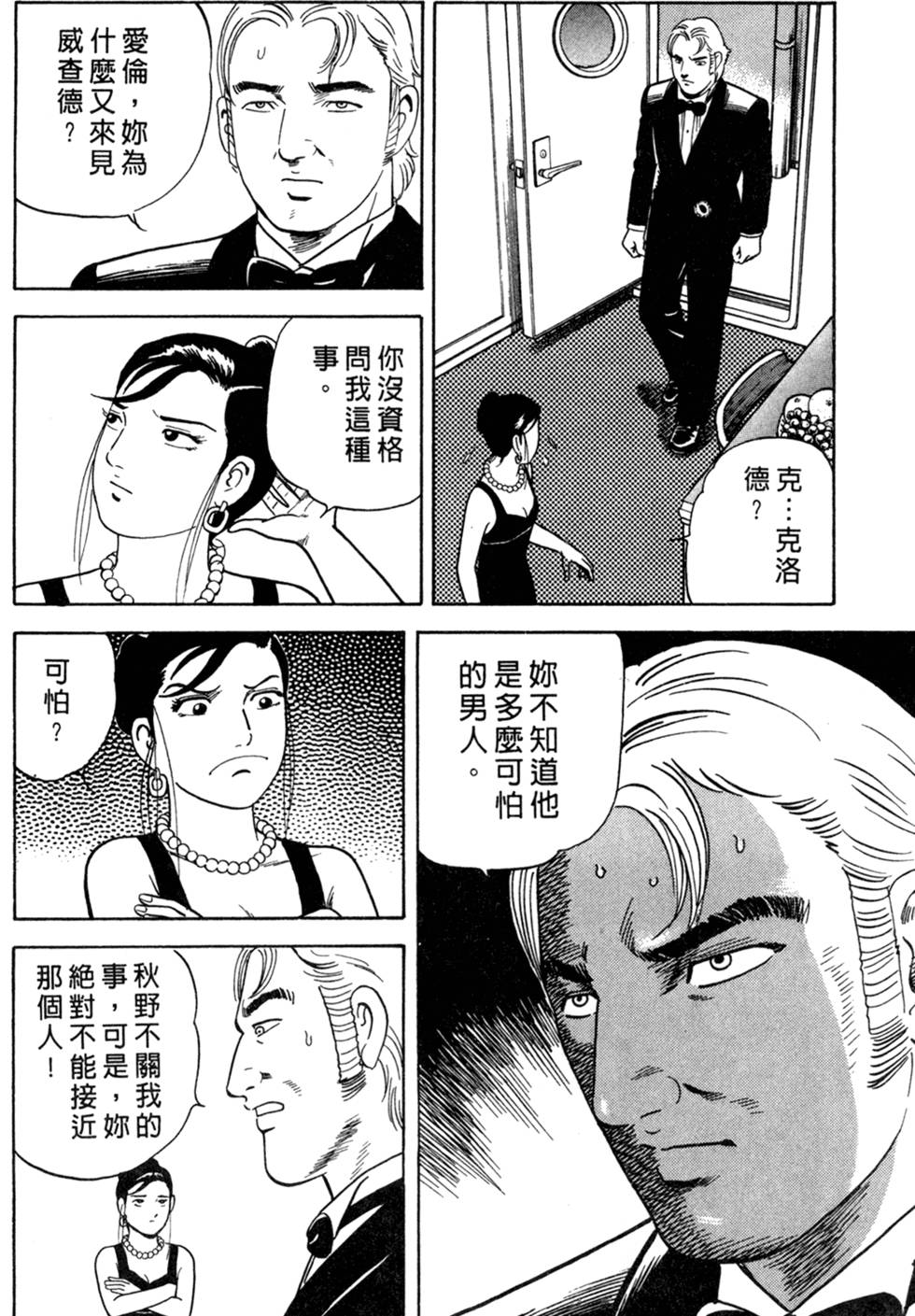 第90页