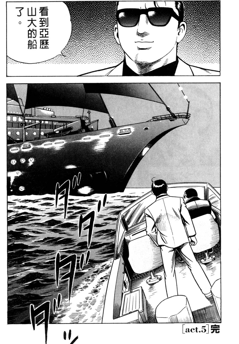 第98页