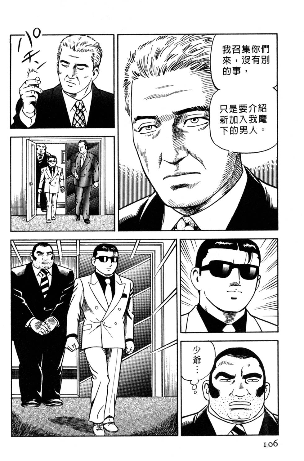 第102页