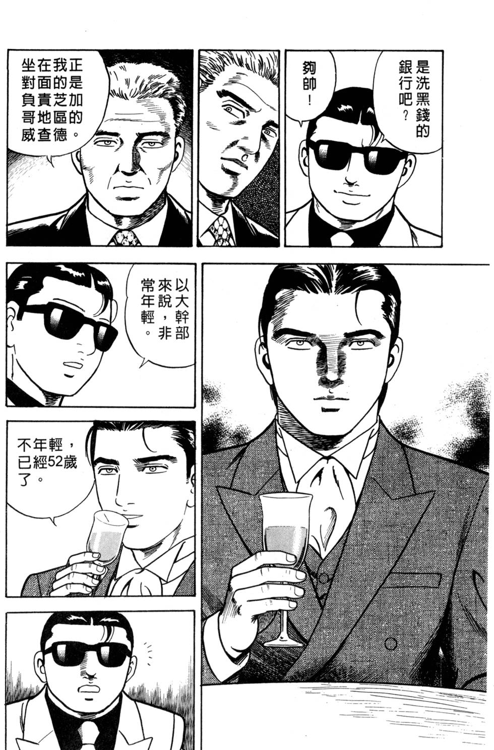 第106页