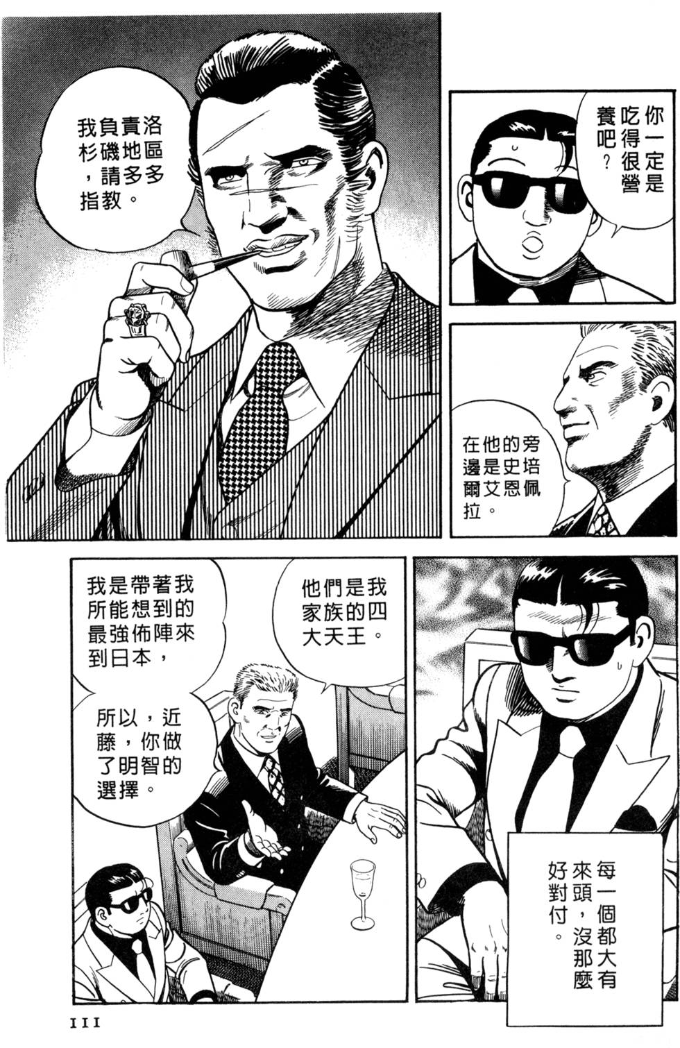 第107页
