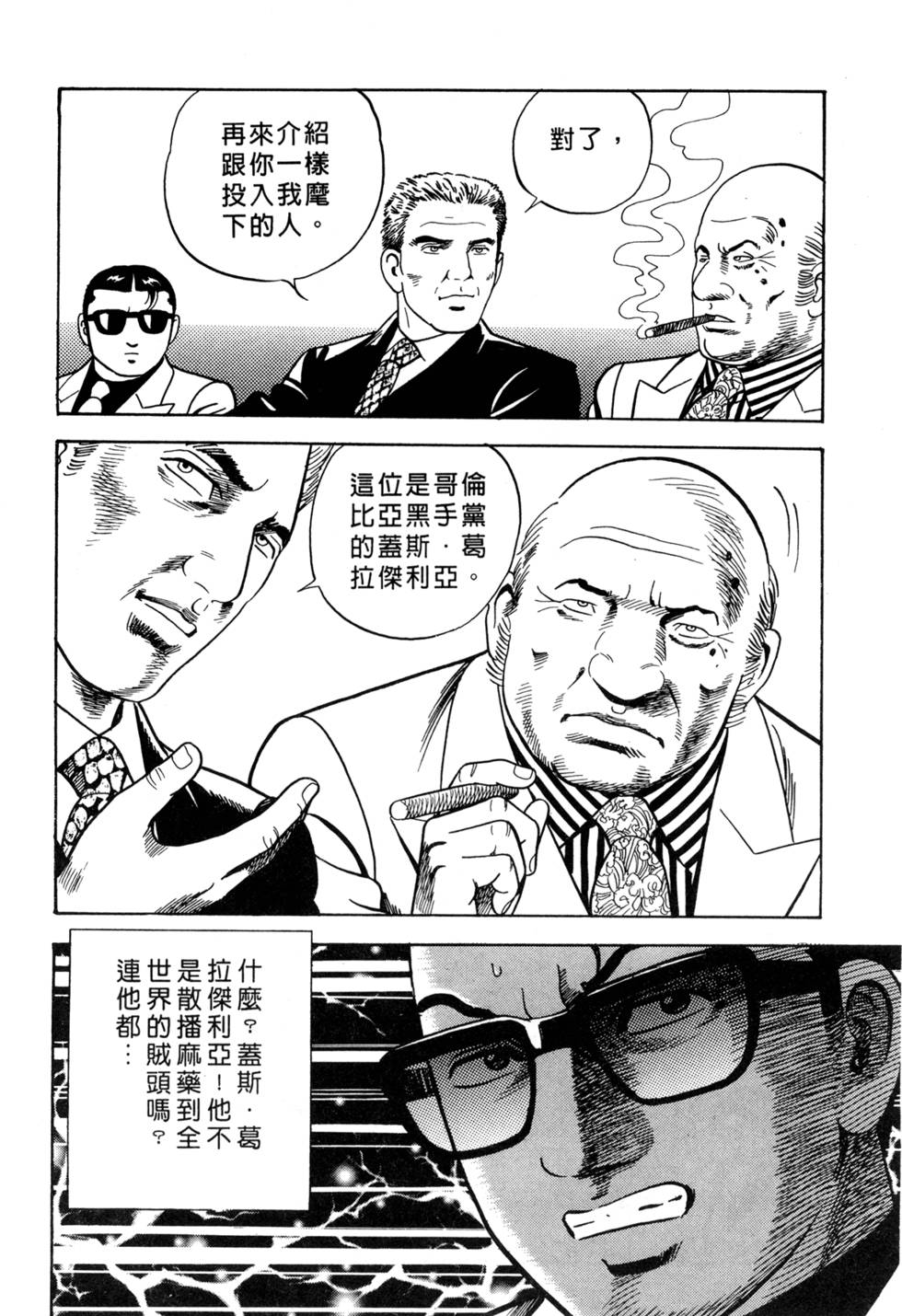 第108页