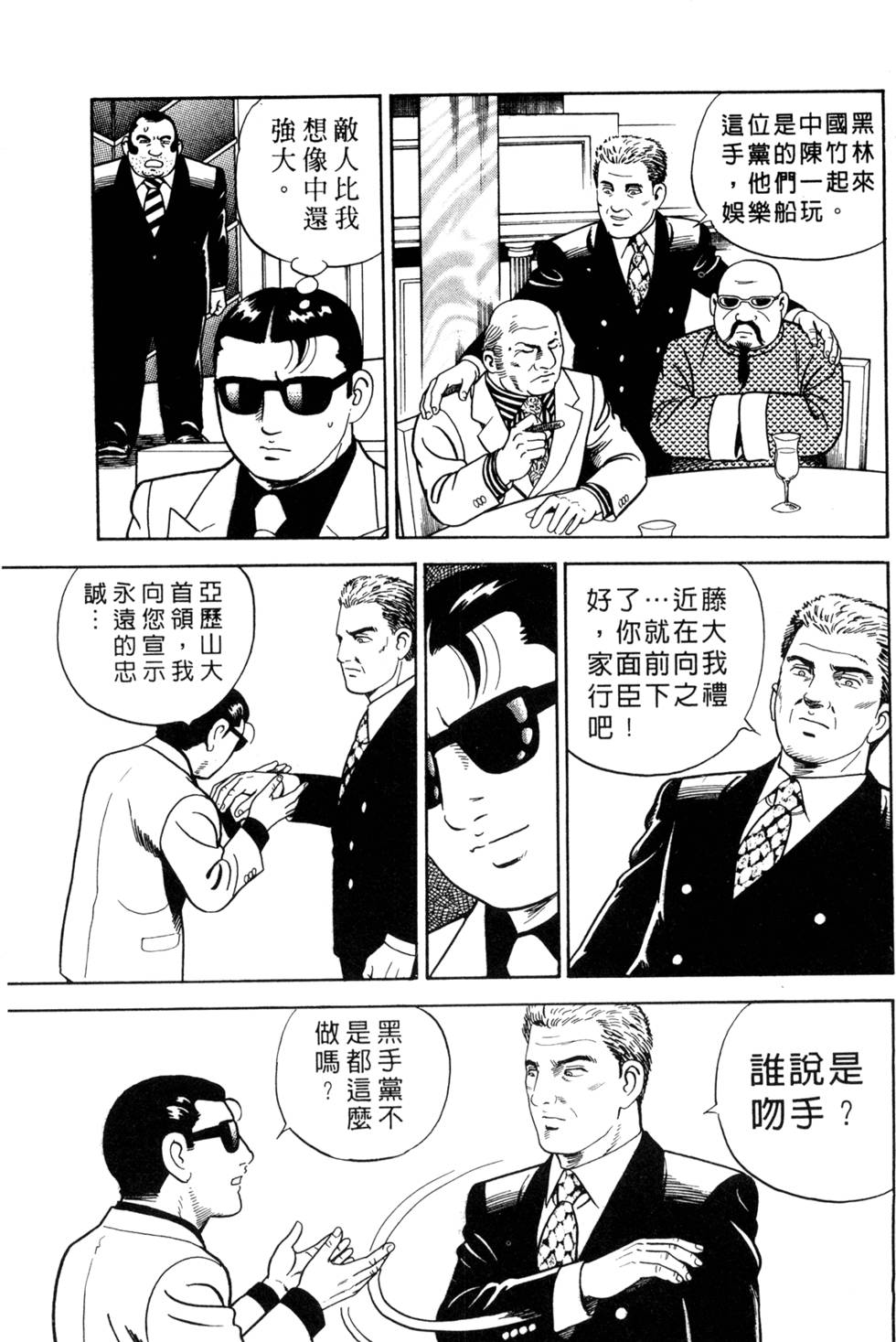 第109页