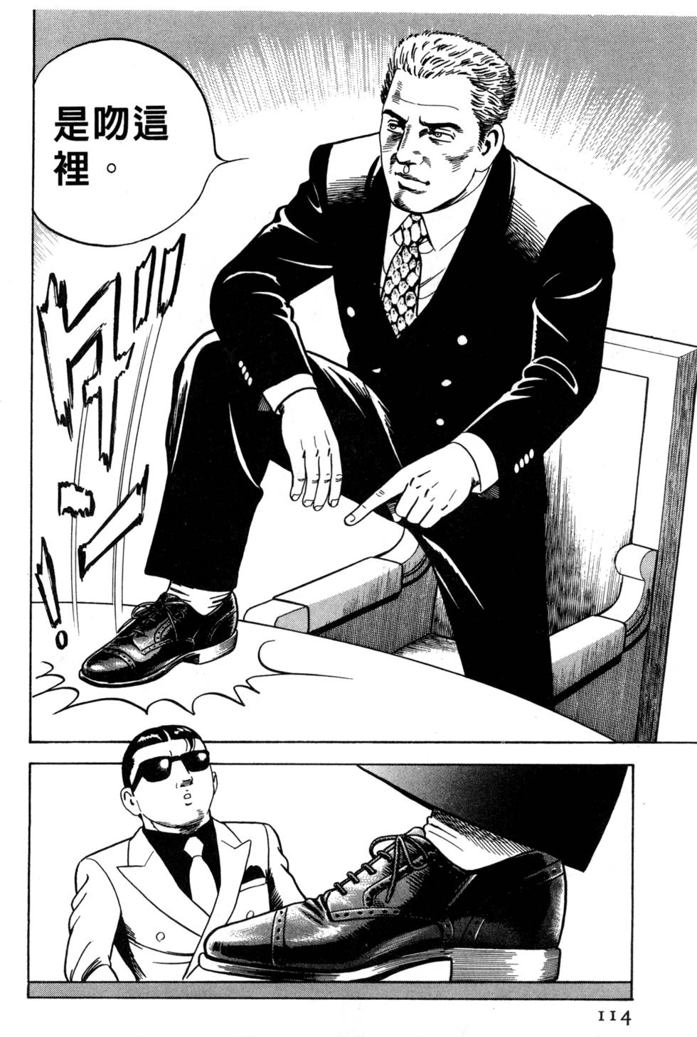 第110页
