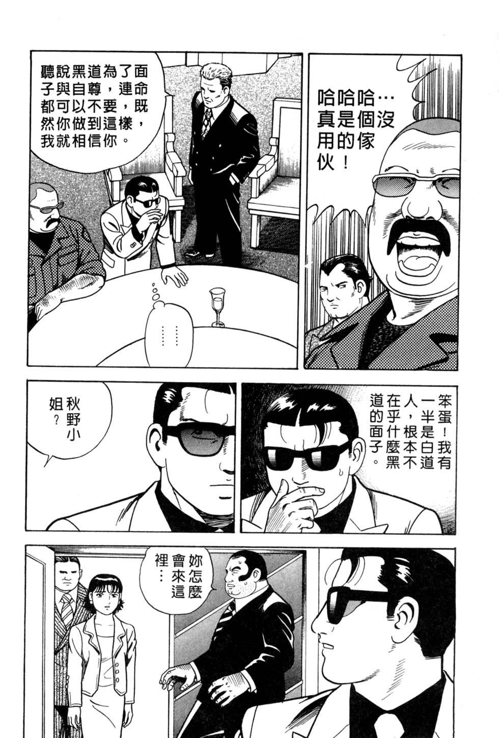 第114页