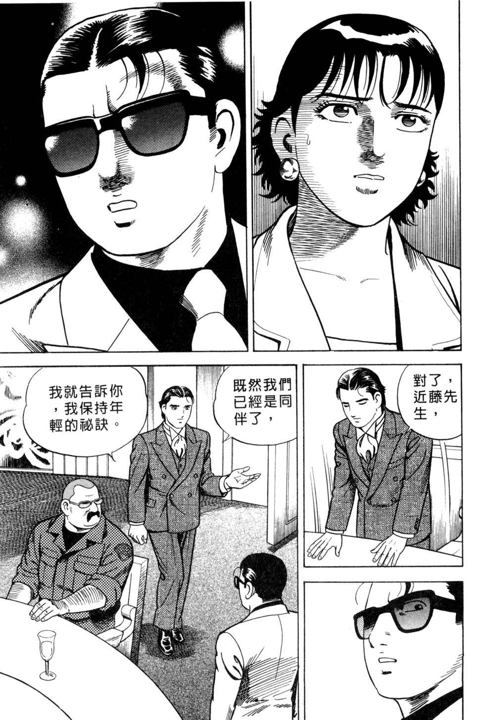 第115页