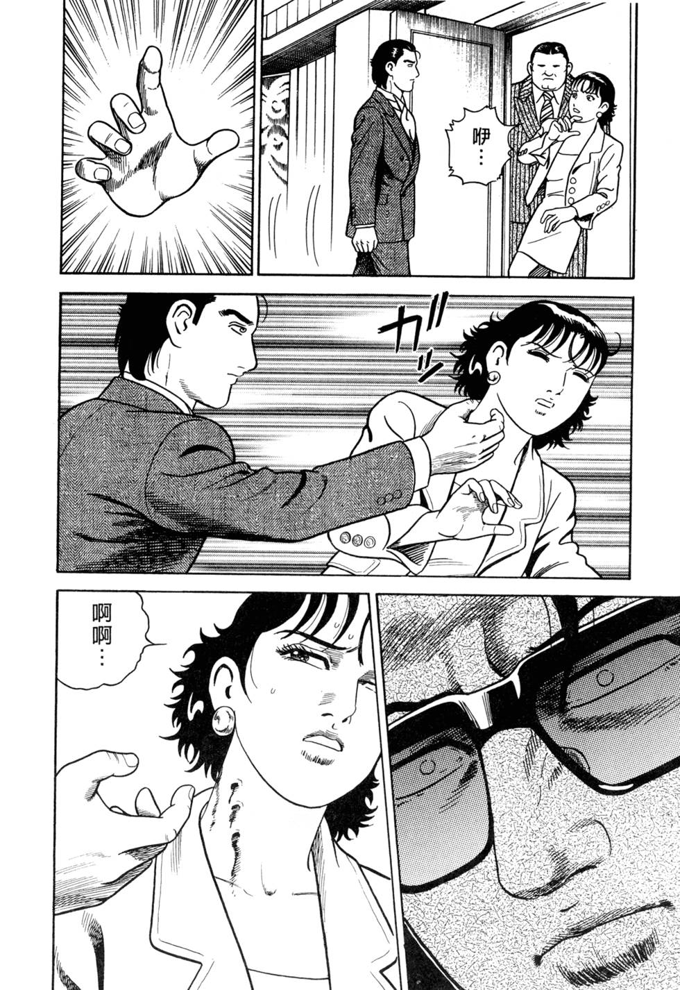 第116页