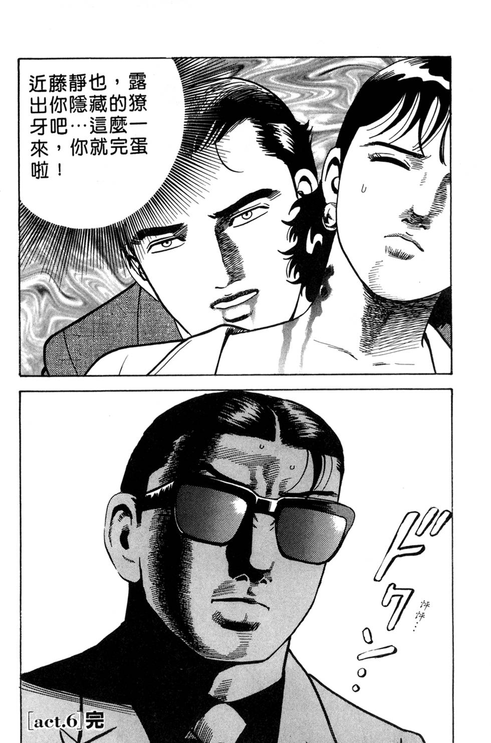 第118页