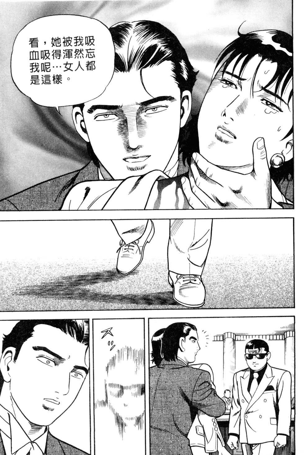 第123页