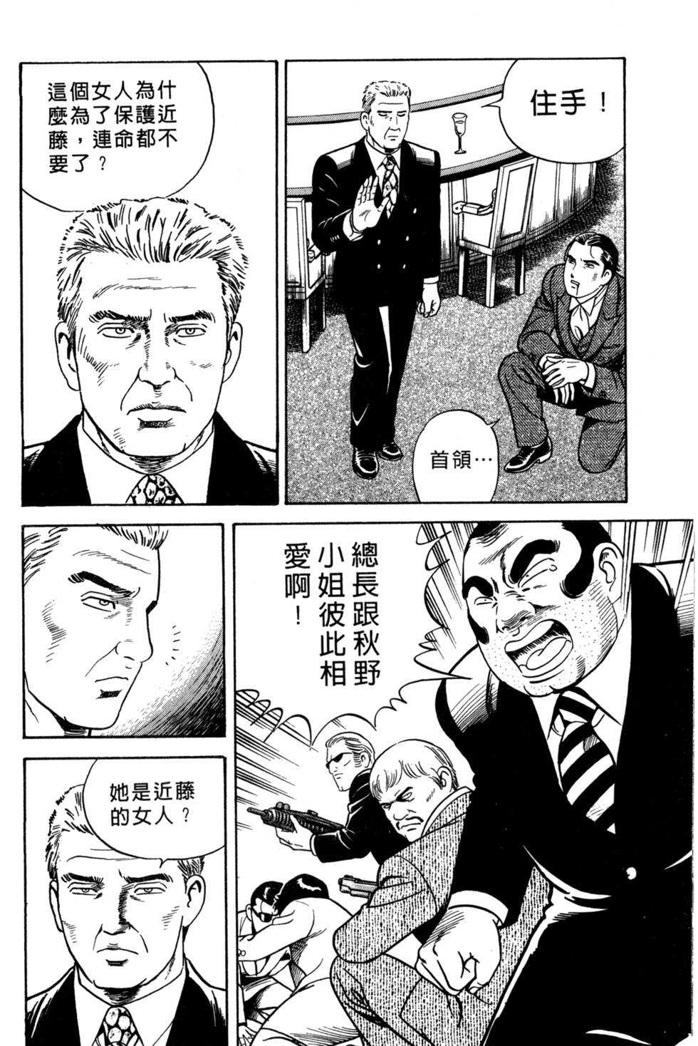 第130页