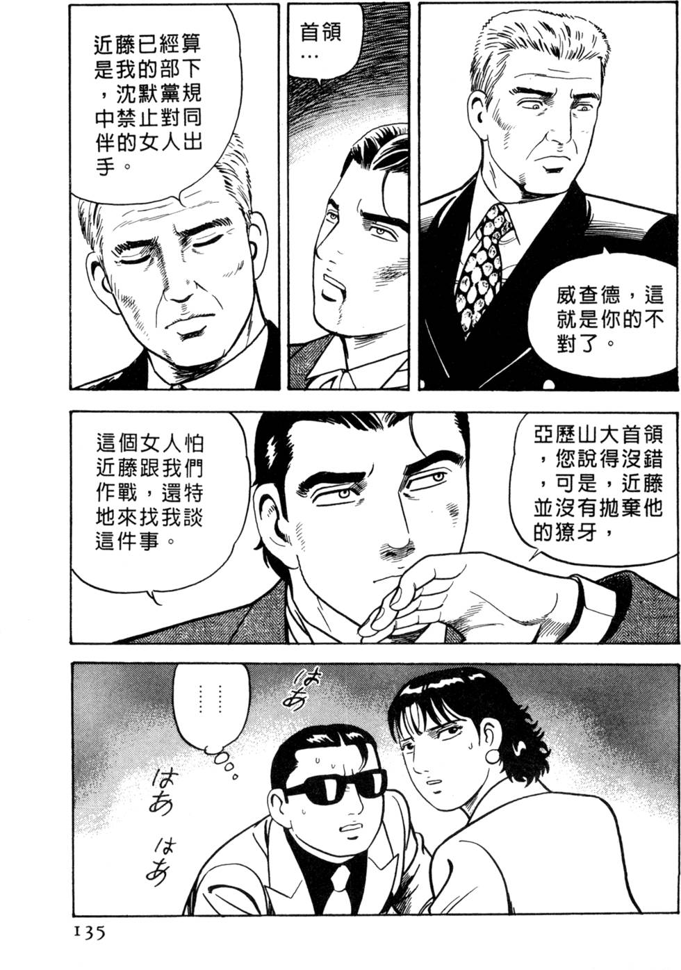 第131页