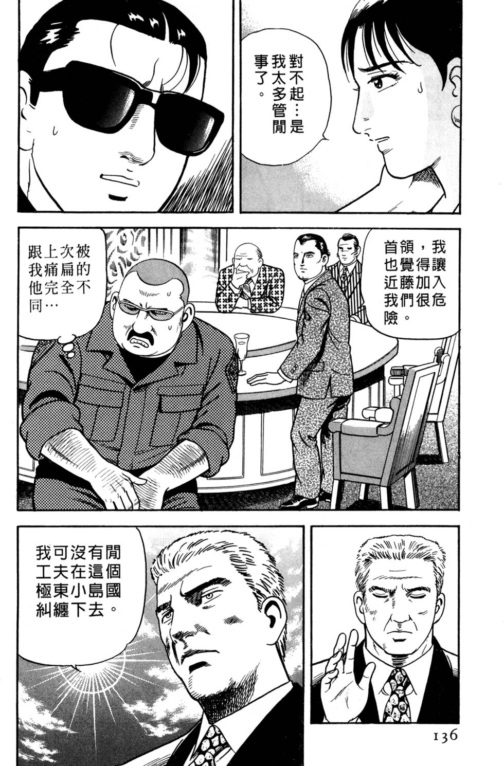 第132页