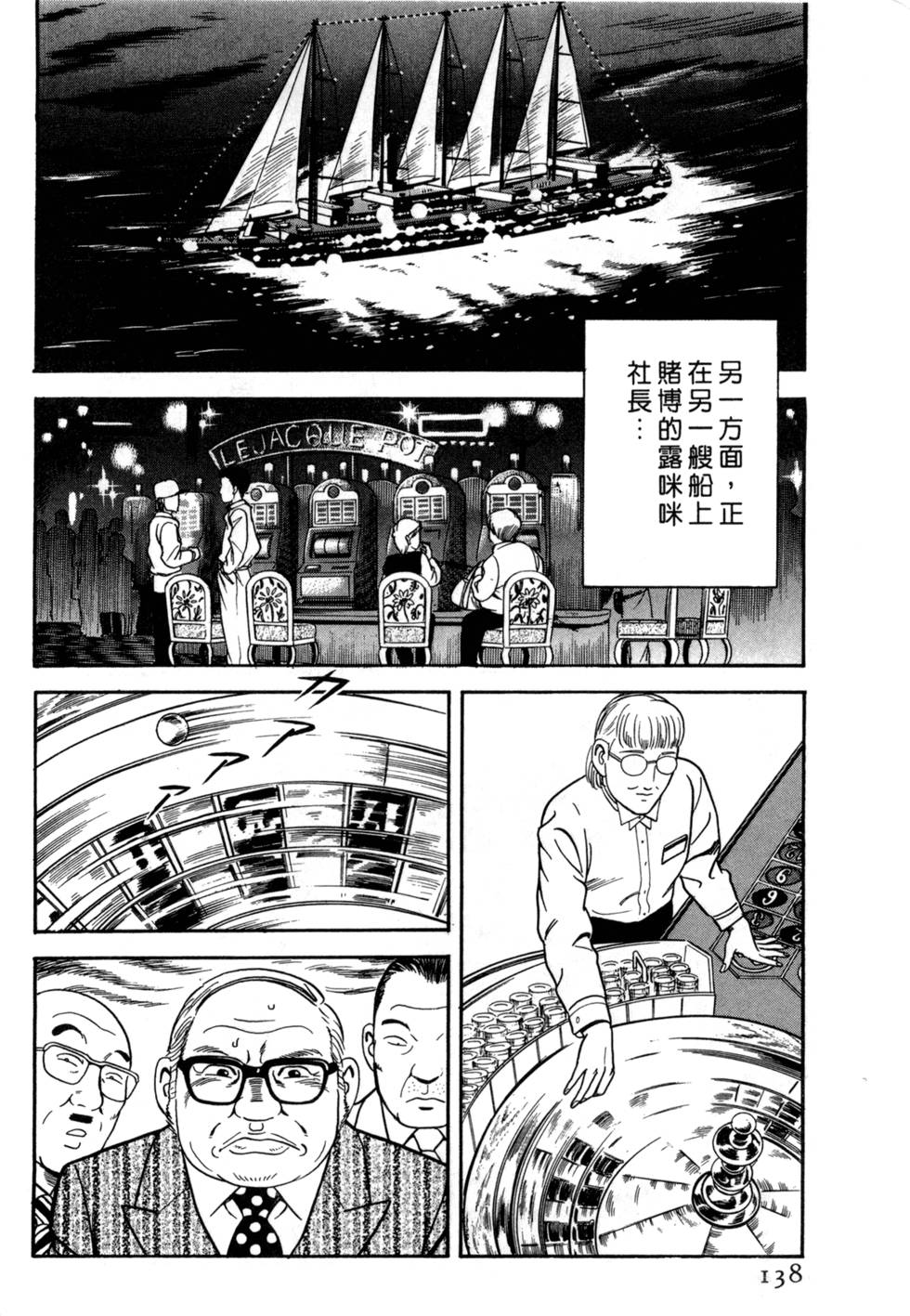 第134页