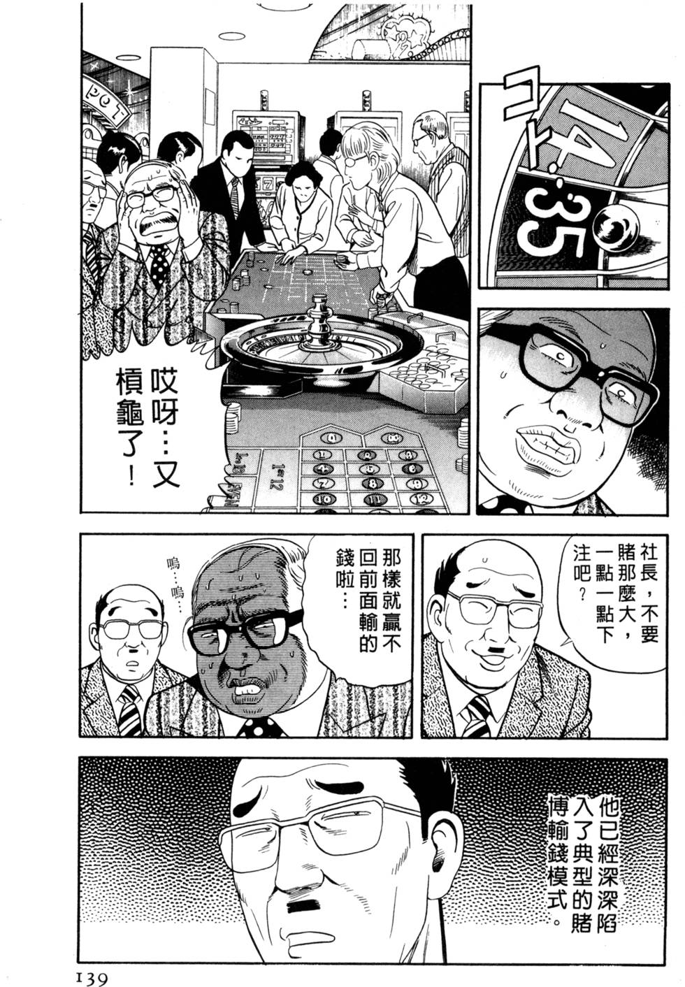 第135页