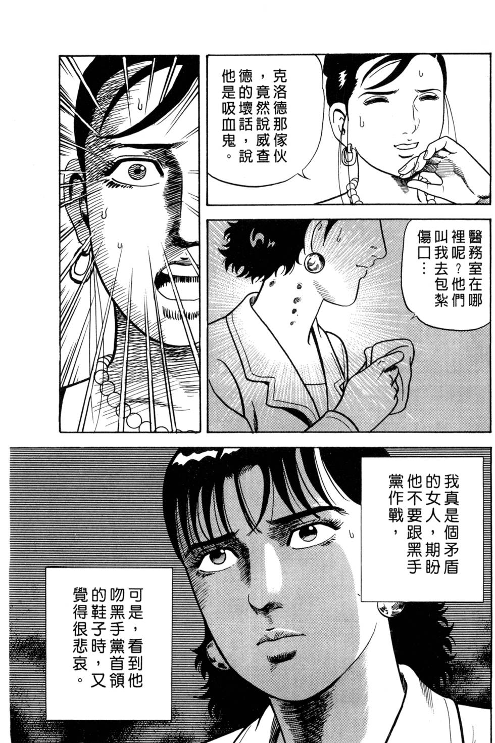 第137页