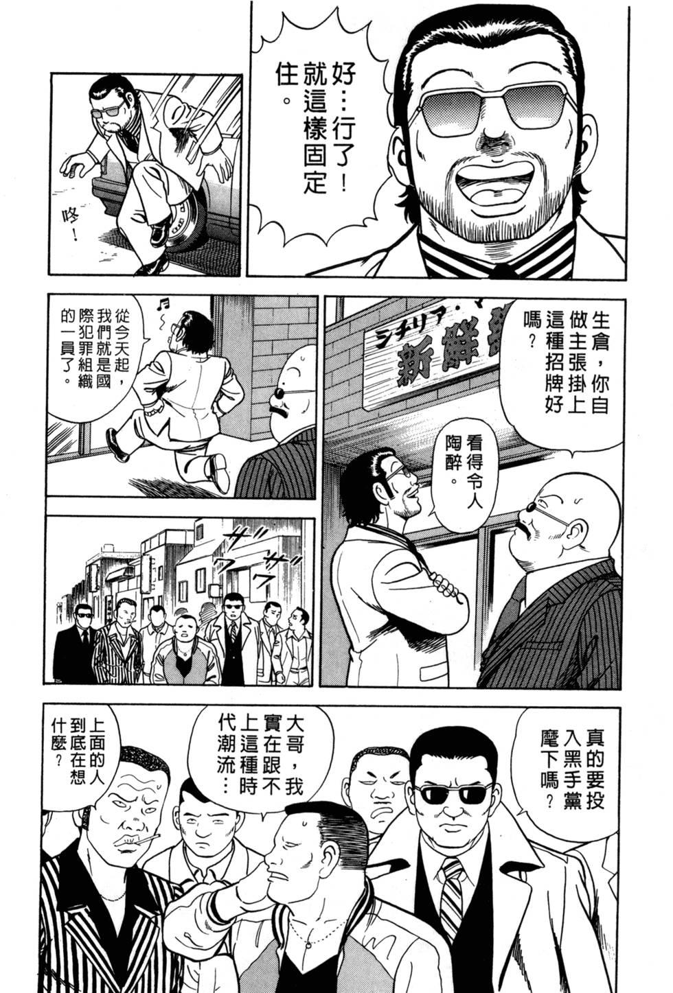第142页