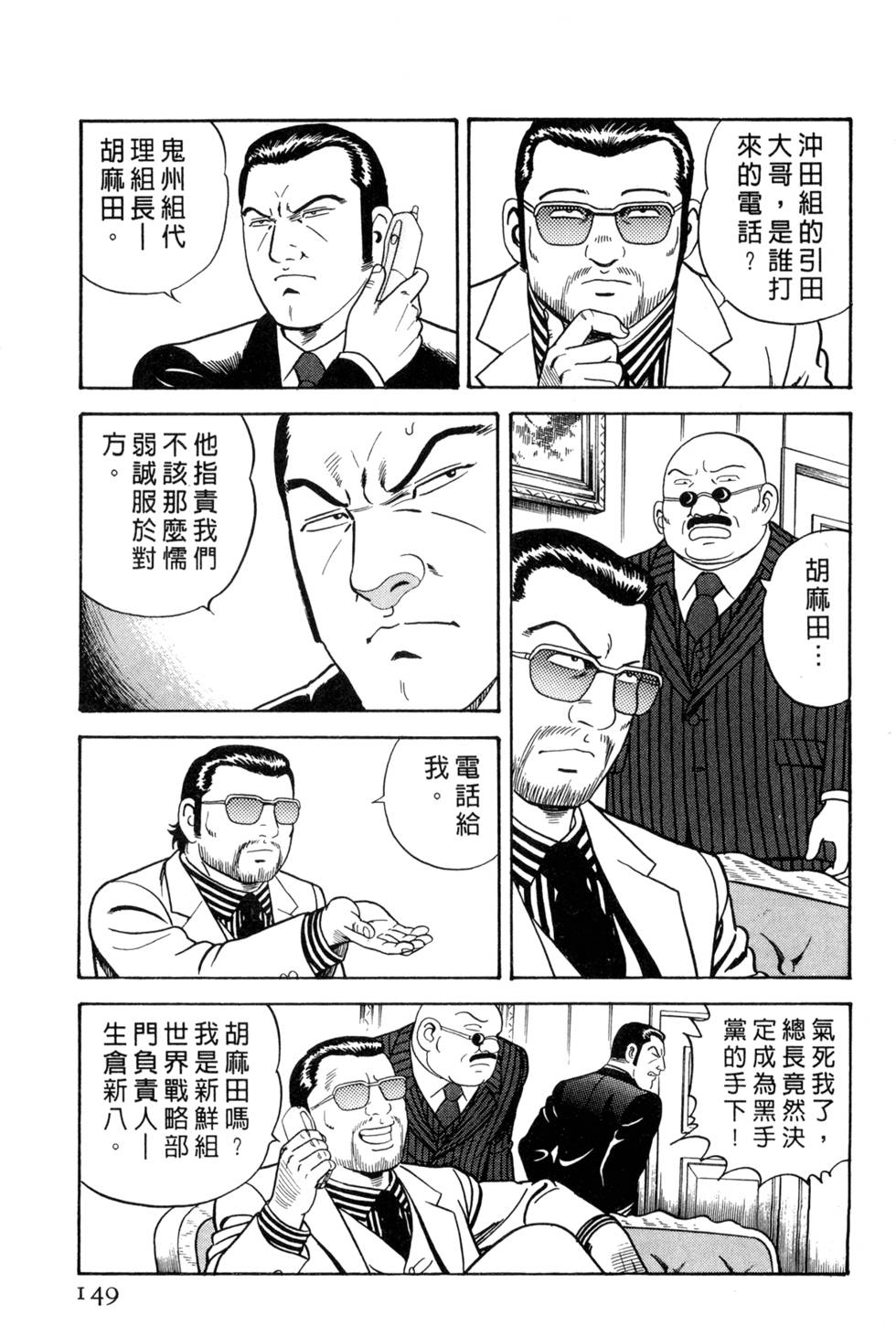 第145页