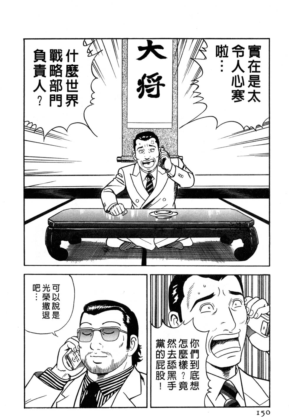 第146页