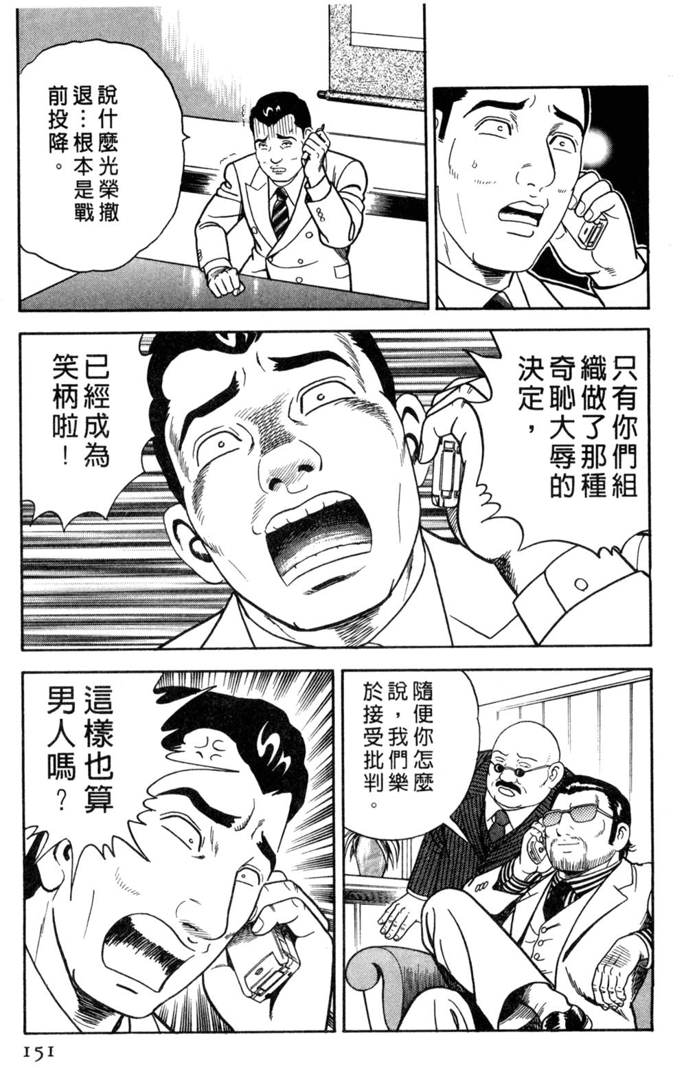 第147页