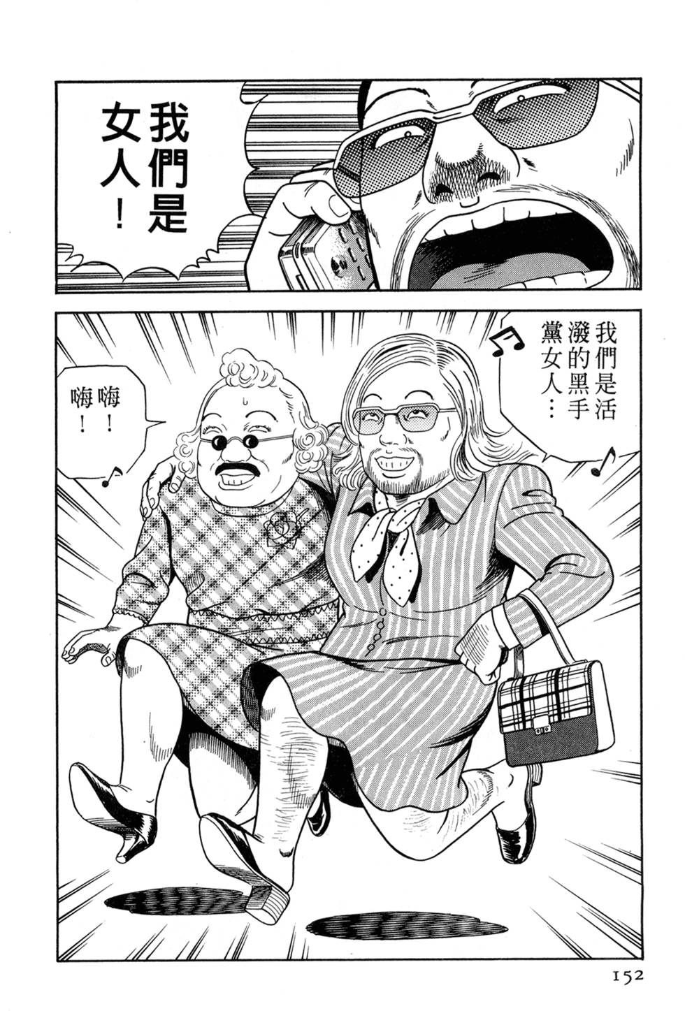 第148页
