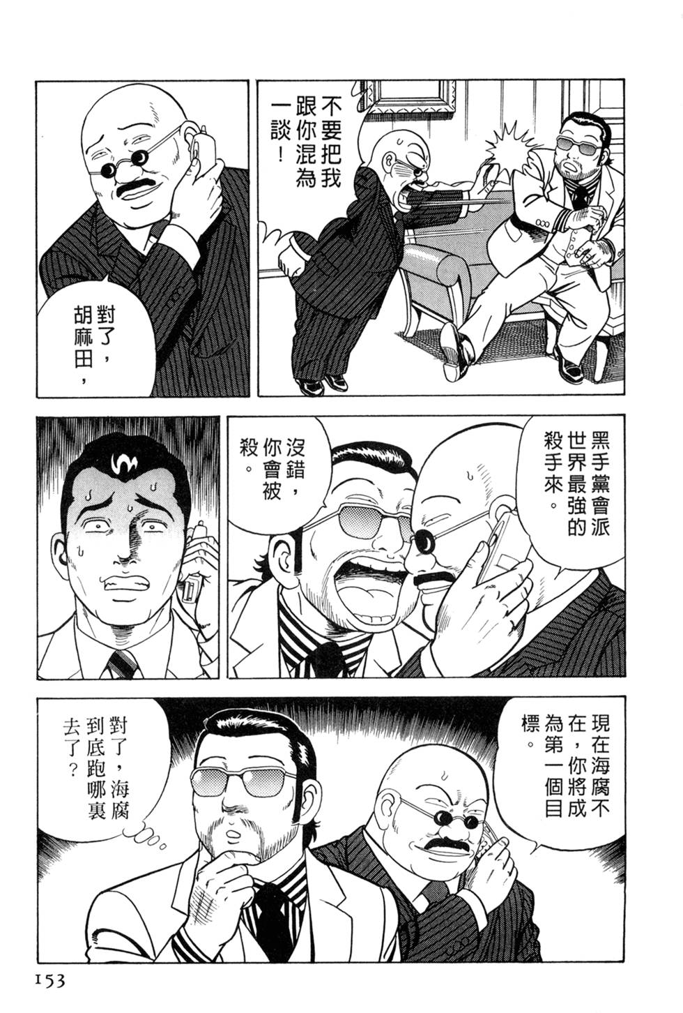 第149页