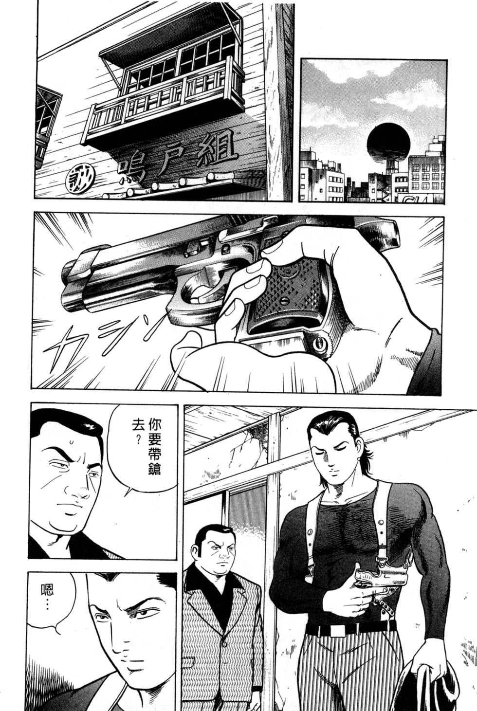 第150页