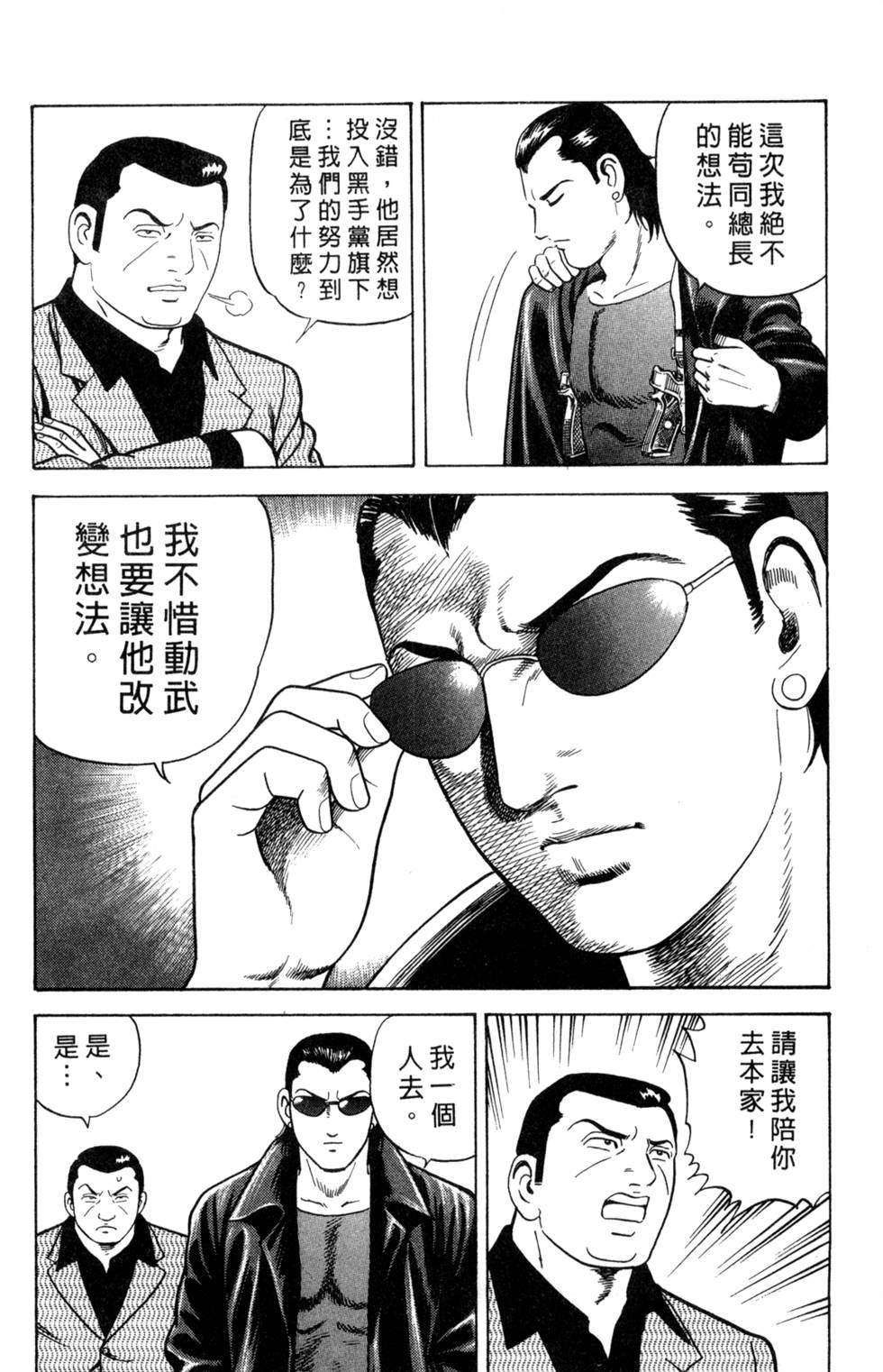 第151页